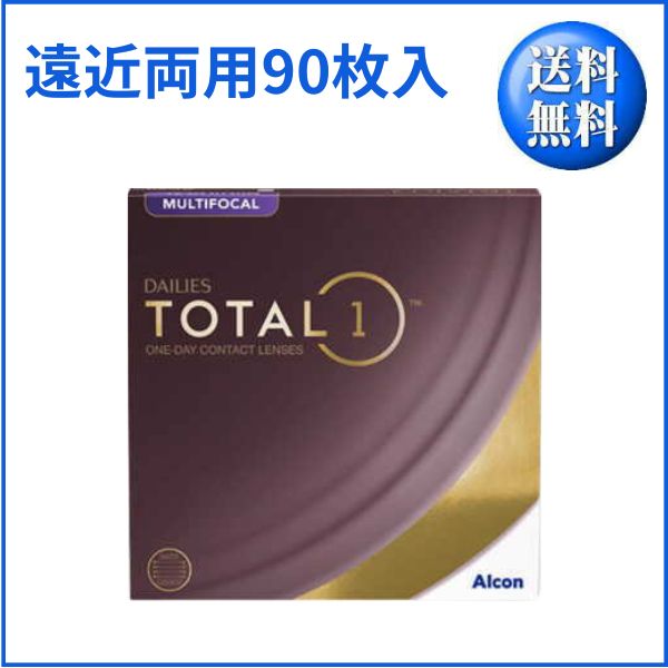デイリーズトータルワンマルチフォーカル バリューパック 1箱