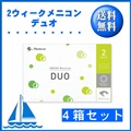 *【送料無料】メニコン デュオ 4箱（1箱6枚入） 2週間装用タイプ Menicon Duo