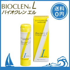 バイオクレン エル 1液 １０ml ハードコンタクトレンズ用 つけおき洗浄 オフテクス送料無料