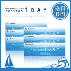 *【送料無料】<br> メニコン ワンデー 6箱（1箱30枚入）<br> 1日装用タイプ Menicon 1day メニコンワンデー