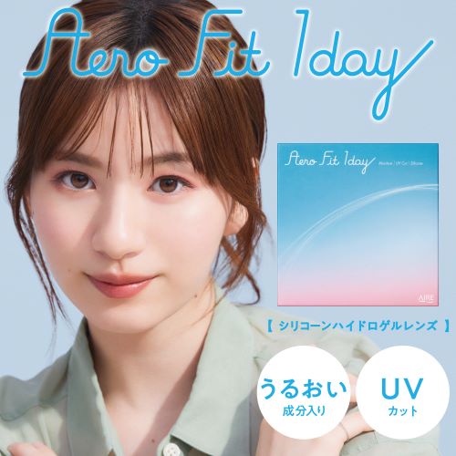 エアロフィットワンデー 30枚入×4箱 ( コンタクトレンズ コンタクト 1 