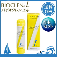 oCIN G 1t 10ml 3{Zbg <br>{ n[hR^NgYp  BIOCLEN L IteNX<br>