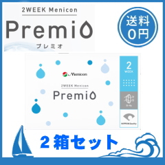 メニコン プレミオ 1箱（1箱6枚入）2週間使い捨てコンタクトレンズ