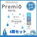 *yzyⳕsvz<br>jR v~I p 4i16j<br> 2Tԑp^Cv Menicon Premio Toric 2week<br> z֔ƂȂ܂