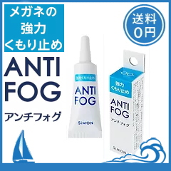 A`tHO ANTI FOG Kl͓̋܂~ Simon TC<br>y|Xg֑zs