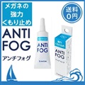 A`tHO ANTI FOG Kl͓̋܂~ Simon TC<br>y|Xg֑zs