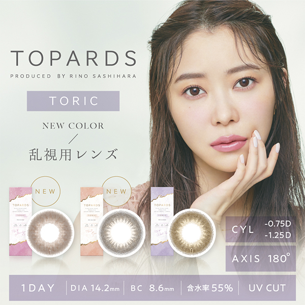 gp[Y p TOPARDS TORIC 110 w 仔T <br>f[ggp[Y 1ĝ g[bN f[ JR ʔ́y|Xg֑z