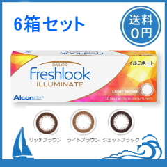 フレッシュルックデイリーズ イルミネート 6箱セット（1箱30枚入）1日